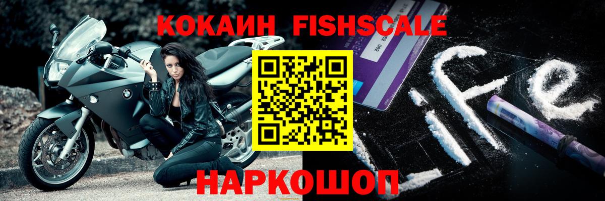 COCAIN Боливия  Вход с VPN  Ессентуки 