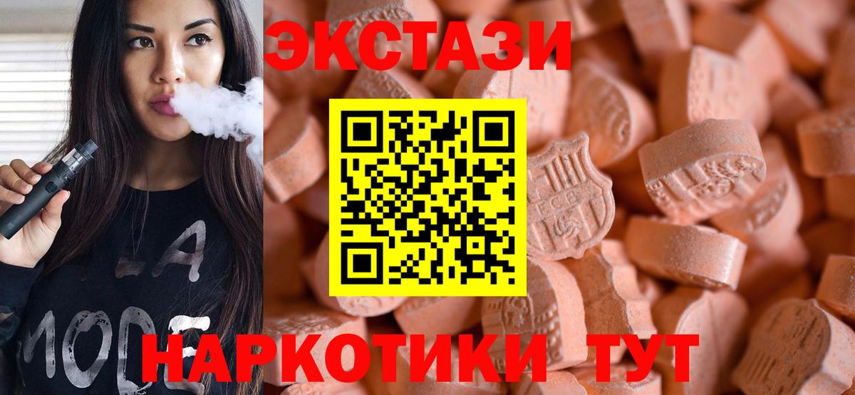 Ecstasy Punisher Ессентуки