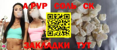 эйфоретик Братск