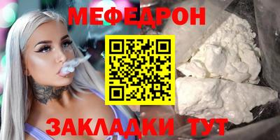 эйфоретик Братск