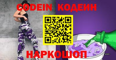 ПСИЛОЦИБИНОВЫЕ ГРИБЫ Боровичи