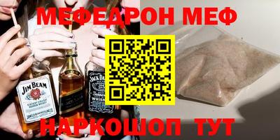 эйфоретик Братск