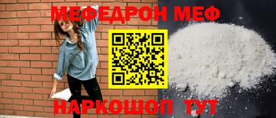 эйфоретик Братск
