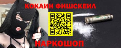эйфоретик Братск