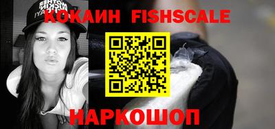 эйфоретик Братск