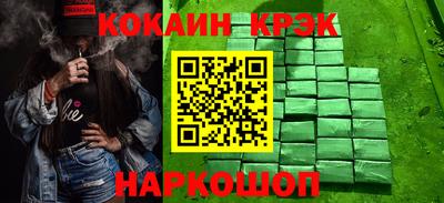 мефедрон Брянск