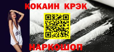 эйфоретик Братск