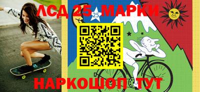эйфоретик Братск