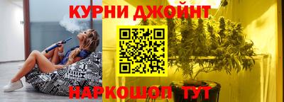эйфоретик Братск