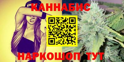 мефедрон Брянск