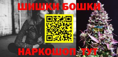 эйфоретик Братск