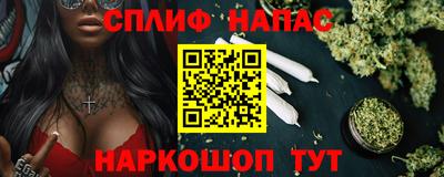 мефедрон Брянск