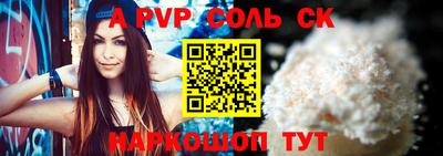 эйфоретик Братск
