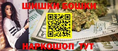 мефедрон Брянск