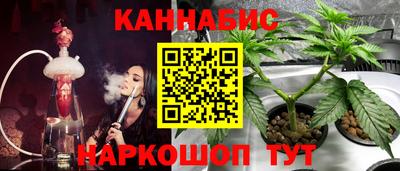 мефедрон Брянск