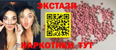 эйфоретик Братск