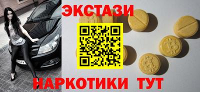 мефедрон Брянск