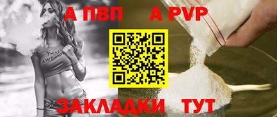 мефедрон Брянск