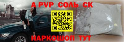 мефедрон Брянск