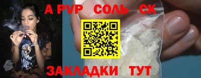 ПСИЛОЦИБИНОВЫЕ ГРИБЫ Боровичи