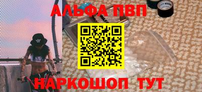 эйфоретик Братск