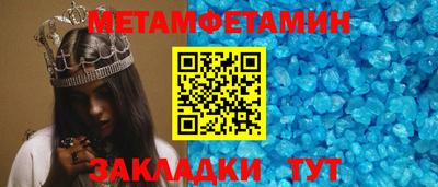 эйфоретик Братск