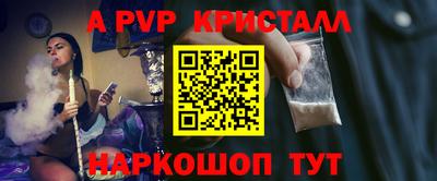 мефедрон Брянск