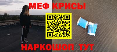 меф VHQ Владимир