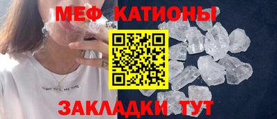 MESCALINE Владикавказ
