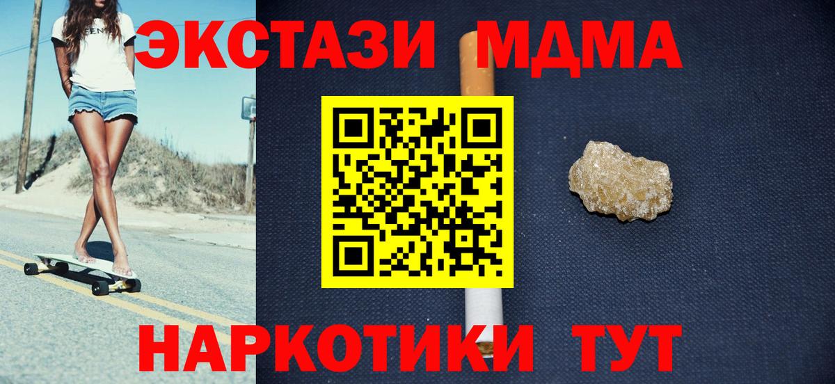 Амфетамин Ессентуки