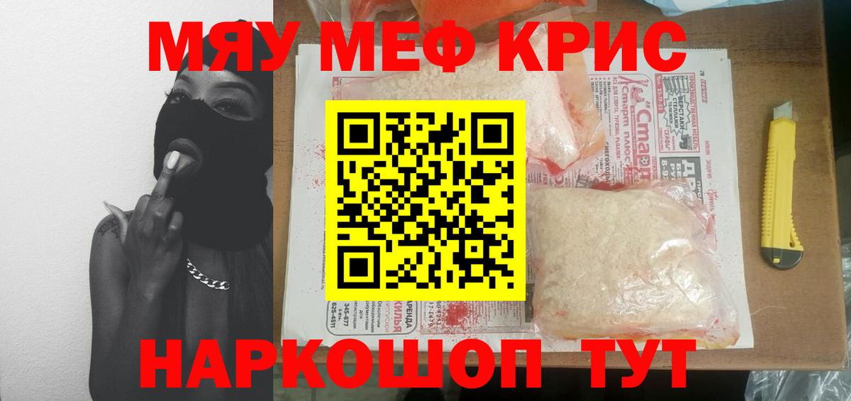 АМФЕТАМИН   LSD-25  COCAIN  Вход с VPN  Ессентуки  ГАШ  Кетамин  Гашиш  Меф МЯУ МЯУ   ЭКСТАЗИ  ТГК 